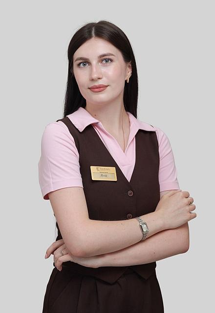 Безолюк Яна Витальевна