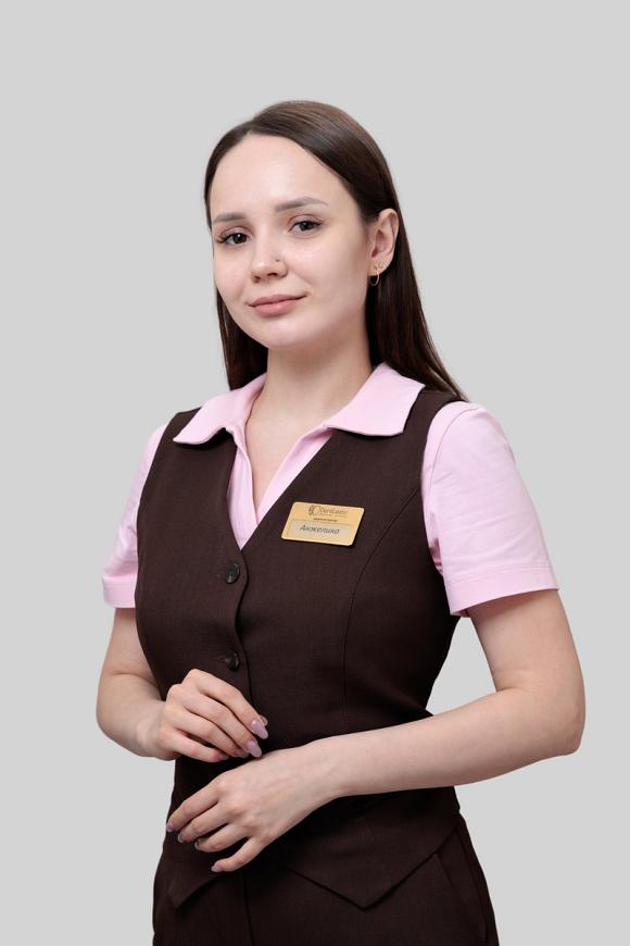 Кириченко Анжелика Евгеньевна