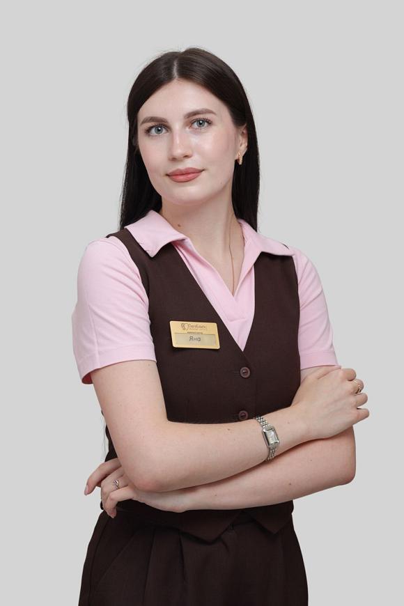 Безолюк Яна Витальевна